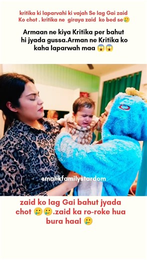 kritika ki laparwahi se zaid gira bed se #payalmalik #armaanmalik #kritikamalik #zaidmalik