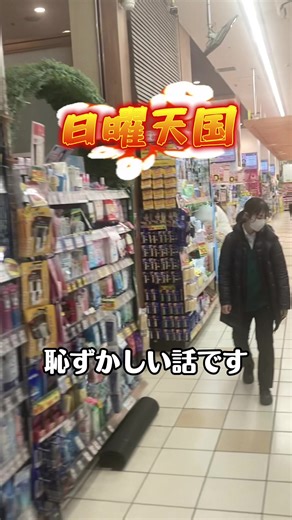 母の恥ずかしい泳ぎエピソード