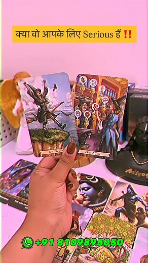 44K views · 918 reactions |  Kya aapke partner aapke liye serious...