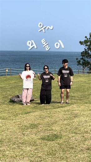 #소문의낙원 #바다정원 #바다잔디 #고성여행 #속초여행 #속초카페 #대형카페 #오션뷰 #지치고힘든나그네