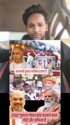 19K reactions · 350 comments | Desh ke atankwadi aj pm cm bane baithe hai 來來 | Minhaz Fahad | Facebook