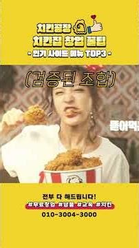 Top 3 Side Dishes That Sell Better Than Chicken