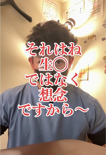 生霊と想念の真実: 恨みの力とは