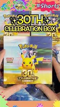 Opening 3 Boxes of "30th Celebration" in search of the elusive Mew. #PokemonCards #PokemonTCG #Po...