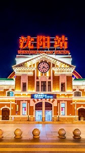 Shenyang in northeast China's Liaoning Province is an ideal winter destination, offering a host of attractions and activities to entice visitors to the city. In winter, snow brings more imperial day flavor to Shenyang Palace Museum. Come and explore the lovely story of Hong Taiji, who was the founder of the Qing Dynasty (1644-1911), and his consort Harjol in Shenyang Palace Museum. Activities such as ice, snow and lantern festivals are also available to visitors. What else does Shenyang City hav