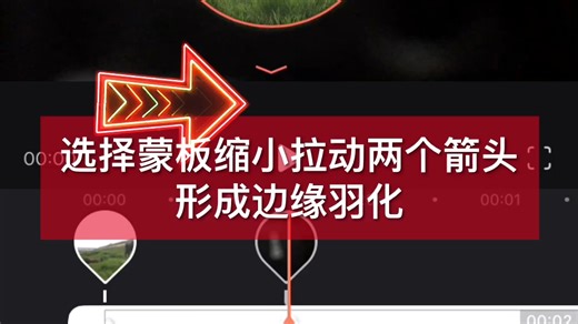 videoleap拉伸转场效果教学。酷炫手机剪辑