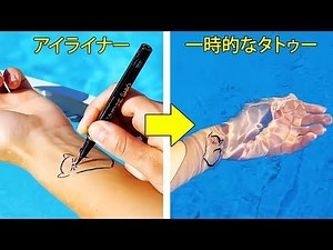 10の安くて効果的なDIYハック