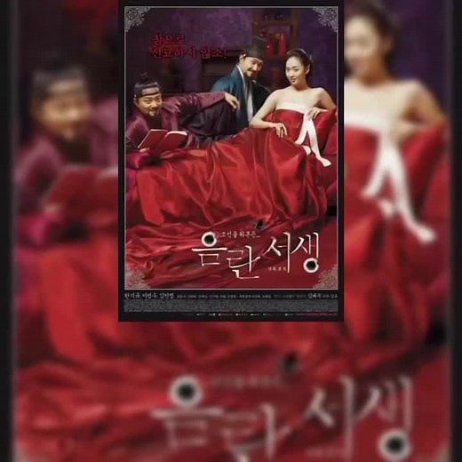 Film Semi Romance Korea tentang Kerajaan