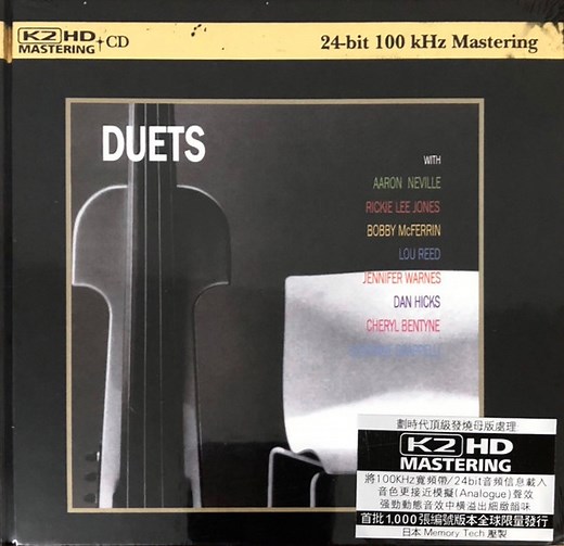 Rob Wasserman - Duets