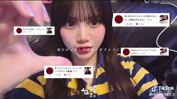 梓ちゃんがおすすめに流れてきてよかったってほんとに思ってる✧*｡DM認証＆DM返信ありがとう>_