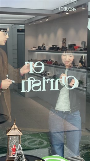 옵틱프로젝트 opticproject on Instagram: "새로운 시작, 새로운 안경 👓 #opticproject #eyewearshop"