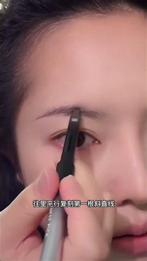 Perfect Natural Eyebrows for Beginners | Step-by-Step Easy Eyebrow Tutorial #eyebrows #shorts
