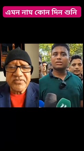 1.8M views · 41K reactions | এমন নাম আমার জীবনে কোন দিন শুনি নাই সিটিং বাটপার। #kannywoodcelebritieskbeautifulactresتصویر #photographychallengechalleng #Sanda_series #kannywoodstyle #Yar_arewa #Hajiya_aisha | Master Abdur Roshid | Facebook