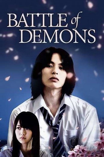 Battle of Demons - Where to Watch