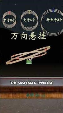 The Ancient Lantern That Could Roll Without Extinguishing #shorts