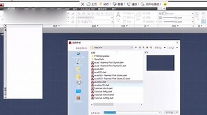 CAD安装失败 日志出现net3.5问题