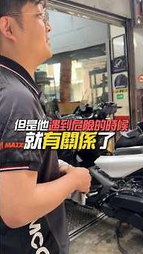ABS到底是不是智商稅 ?由「錦哲車業」的老關帶你解答❗️#錦哲車業#新竹#ABS#CBS#智商稅#煞車制動#改裝#安全