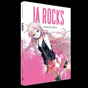 IA ROCKS