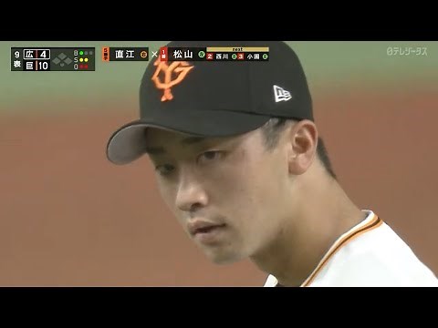 【プロ初セーブ】直江大輔、復帰後一軍初登板は3回無失点【祝支配下復帰】