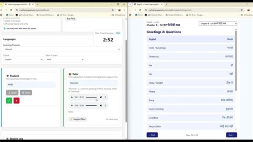 Demo Multilanguagetutor | Girish J.