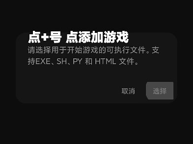 joiplay模拟器安装使用教程 应该很详细了 评论区置顶有链接