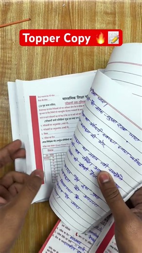 Topper की Copy 📓 #2025BoardExam #EnglishTopperKiCopy #English #Topper #Copy #Class10th #Topper