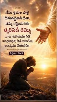 11 May 2026 Today's god's promise || morning Devotion || Paster k. Ravikumar