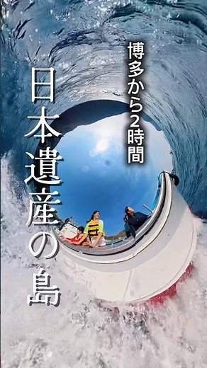 An island where you can see Korea!! [Tsushima] An experience tour where you can learn about food,...