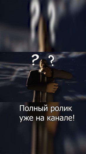 Полный ролик уже на канале! #garrysmod #gmod #браузерныеигры #doker #sourceengine #valve