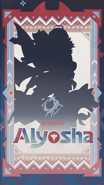 "Swift-Striding Hound" Alyosha | As Swift as a Hawk Hunting in Winter #Alyosha #NowSnezhnaya