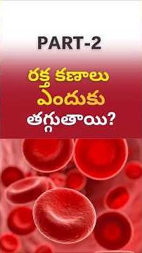 Pancytopenia - Causes? Reasons for pancytopenia
