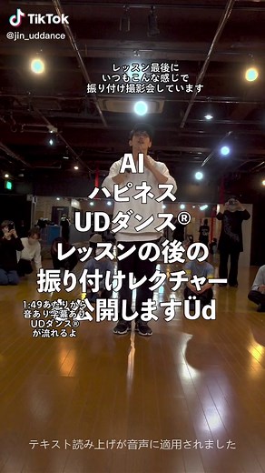 これ観てUDダンスやっちゃおう#ハロウィン #silent #UDダンス #手話ダンス #手話歌 #signlanguage @AI(アイ)公式TikTok #ヒカキンボイス