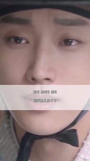 구르미 그린 달빛 OST: 벤, B1A4 진영 - 雲が描いた月明かり
