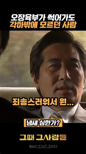 사무라이 좋아하시네 #그때그사람들