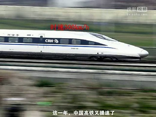 视频：2011大事记，蛋疼的这一年。。。犀利！！犀利！！！！