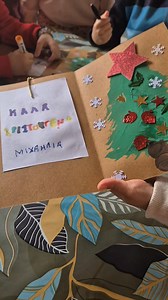 ΤΟ Βασιλειο ΤΩΝ Παιχνιδιων - Νηπιαγωγειο on Reels