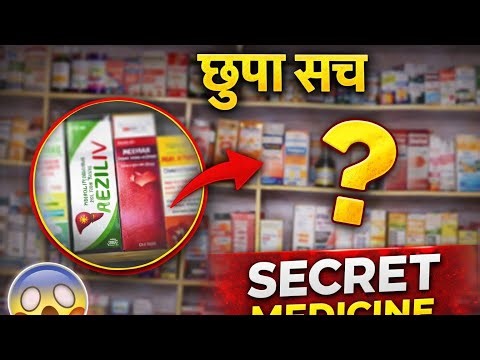 👉 All Medicine Shop Tour 🏥 | Syrup, Tablet, Injection सब कुछ 😳