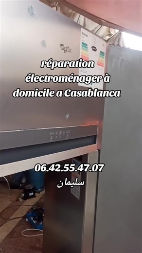 خدمات إصلاح الأجهزة المنزلية في الدار البيضاء