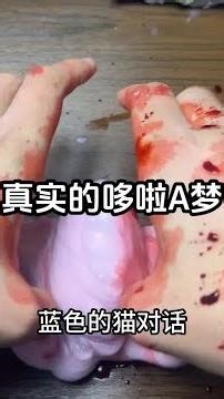 Real Doraemon mud making tutorial handmade foam glue stress-relieving slime