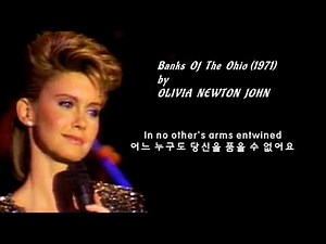 Banks of The Ohio (1971) by OLIVIA NEWTON JOHN 오하이오의 강둑- 올리비아 뉴튼 존