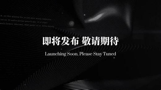 快客 QUICK 新品预警！即将发布，准备好蹲点了吗！