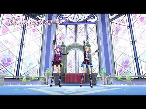 アイカツ！ミュージックビデオ『チュチュ・バレリーナ』をお届け♪