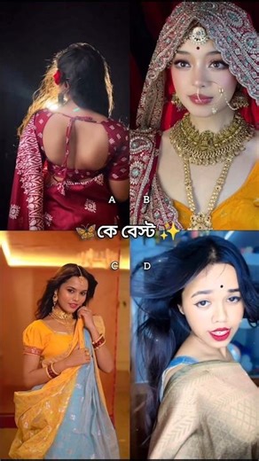 🦋কে বেস্ট ✨A.B.C.D.new transition video#transaction #viral #foryou #trending #song #shorts