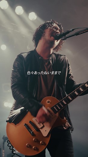 「kakegae」配信スタート！