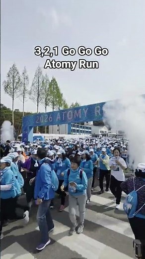 애터미 런, Atomy Run 속리산 포레스트 #애터미 #애터미런 #속리산포레스트 #박한길회장님 #도경희부회장님 #애터미홍보대사 #바리톤홍성선 #털보홍바리 #달리기 #런