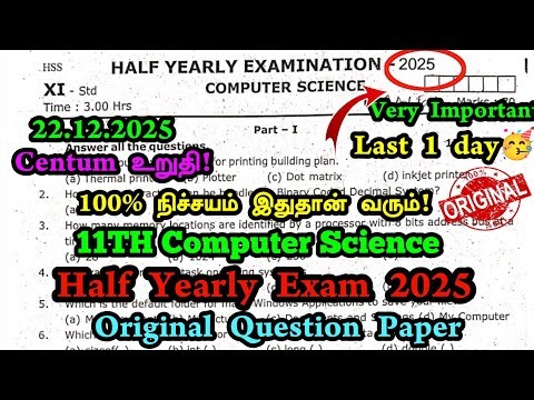 11th Computer Science Half yearly question paper 2025 |11th computer science important questions