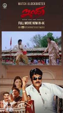 Indra vs Siva Reddy: An Intense Fight 🔥 | Indra | Megastar Chiranjeevi | Vyjayanthi Movies