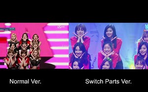 【TWICE】Cheer up原版&交换part对比