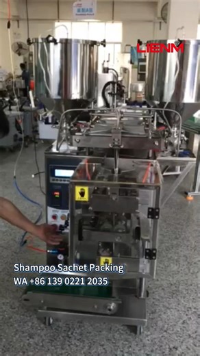 Shampoo Sachet Packing Machine Demo | LIENM Factory Trial