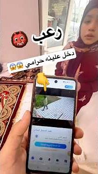 أقوى مقطع رعب 😱😱😱 #اكسبلور #تحشيش #funny #تحشي #تيك_توك #كوميديات